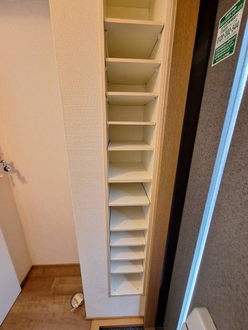 収納
