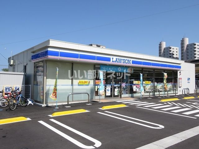 コンビニ　ローソン　別府石垣東九丁目店（コンビニ）まで924m