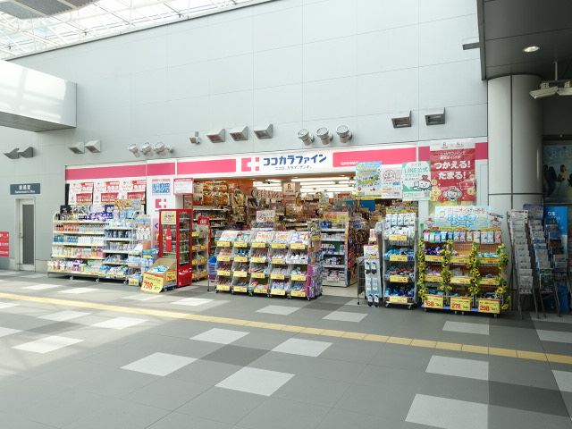 ドラックストア　ココカラファイン（ドラッグストア）まで270m