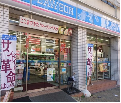 コンビニ　ローソン 兵庫中道通一丁目店（コンビニ）まで215m