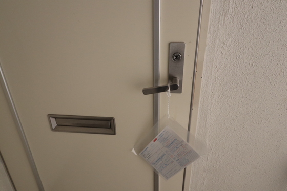 セキュリティ　※別号室の写真です