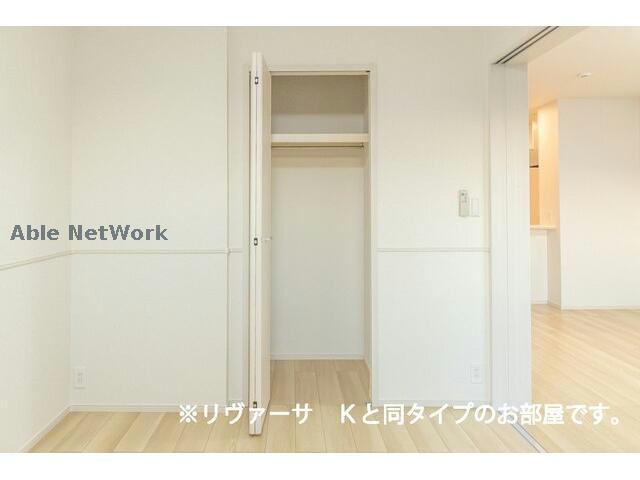 収納　※イメージ