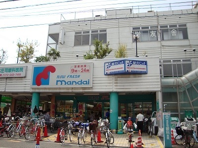 スーパー　万代東湊店（スーパー）まで756m