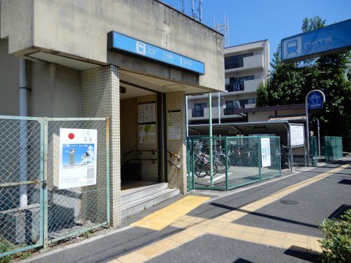 その他　川名駅１番出入口（その他）まで809m