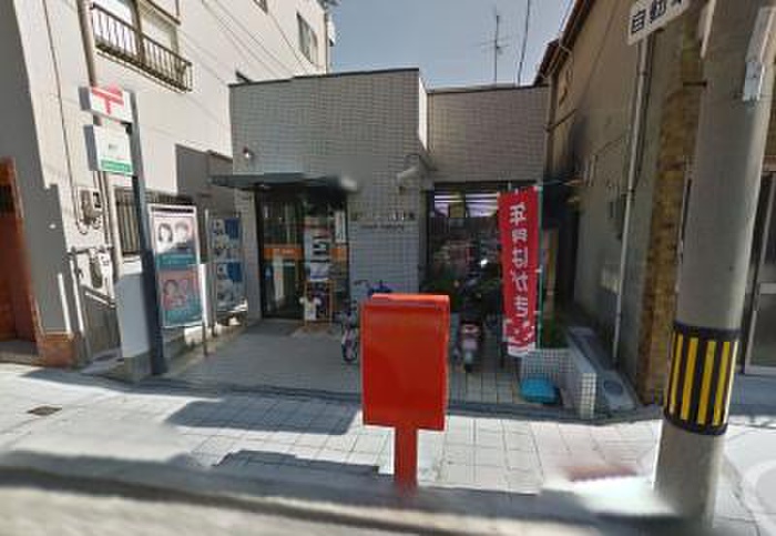 郵便局　都島中通三郵便局（郵便局）まで600m