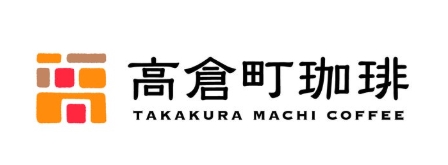 飲食店　高倉町珈琲 清瀬店（飲食店）まで605m