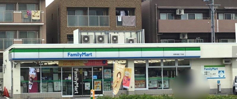 コンビニ　ファミリーマート 名東本通三丁目店（コンビニ）まで611m