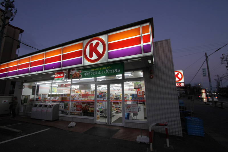 コンビニ　サークルK 自由ケ丘店（コンビニ）まで536m