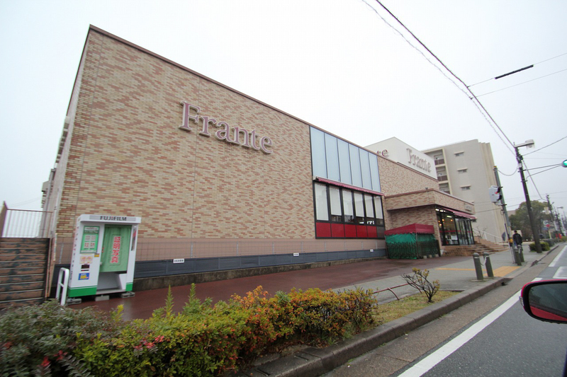 スーパー　ヤマナカ 富士見台フランテ店（スーパー）まで245m