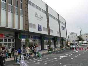 スーパー　いなげやブルーミングブルーミー狭山市駅店（スーパー）まで411m