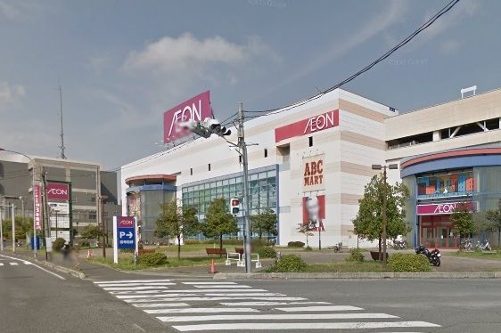 スーパー　イオン 狭山店（スーパー）まで1368m