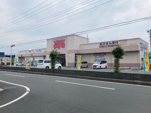 ドラックストア　ウエルシア富士宮阿幸地店（ドラッグストア）まで386m
