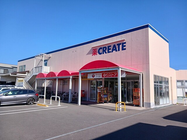 ドラックストア　クリエイト（ドラッグストア）まで350m