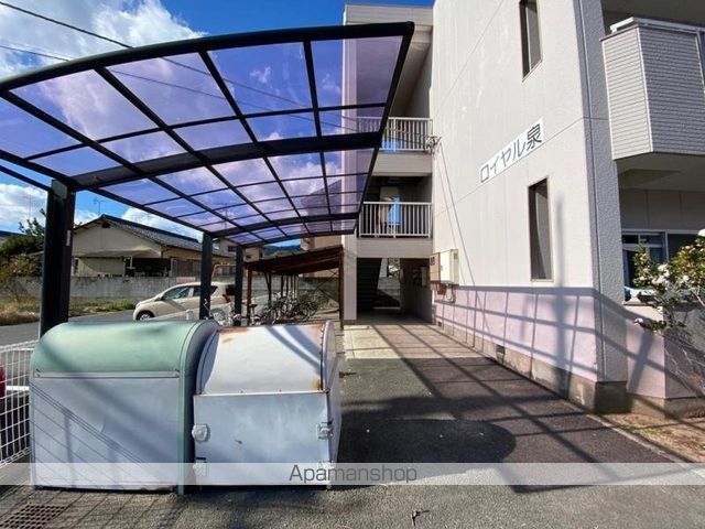 その他共有部分　その他共有部分