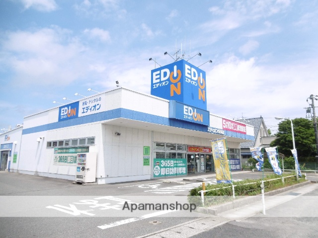 その他　エディオン安来店（その他）まで1400m
