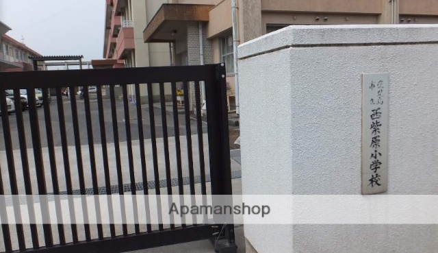 小学校　鹿児島市立西紫原小学校（小学校）まで523m