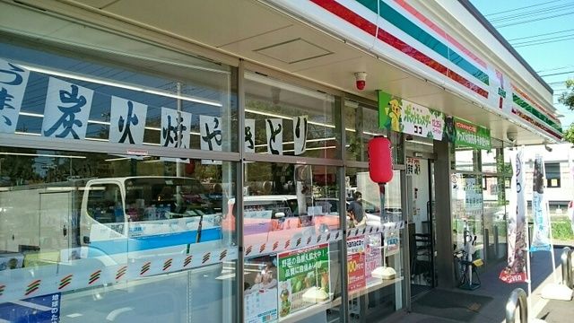 コンビニ　セブンイレブン（コンビニ）まで210m