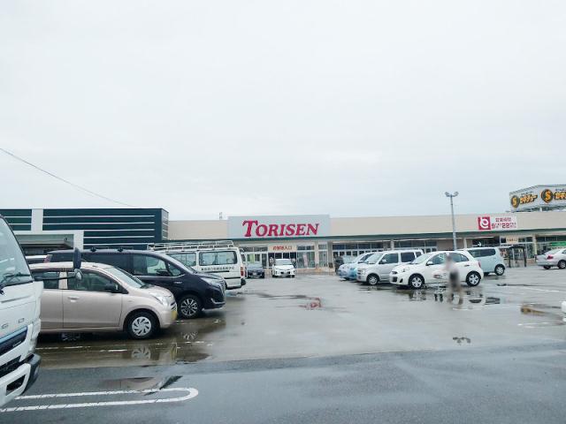 スーパー　とりせん前橋駒形店（スーパー）まで4461m