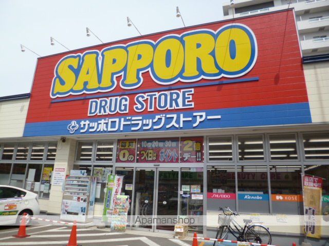 スーパー　まいばすけっと（スーパー）まで121m
