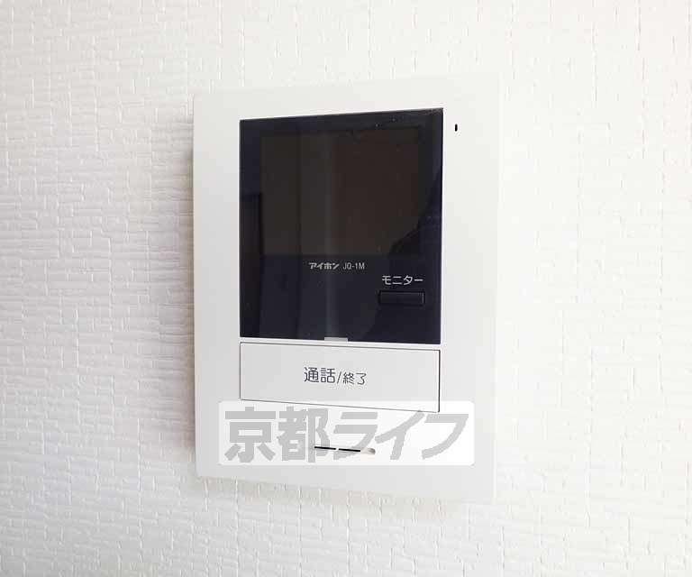 セキュリティ　急な来客にも対応可能。