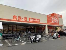 スーパー　ザ・ビッグ 静岡新川店（スーパー）まで161m