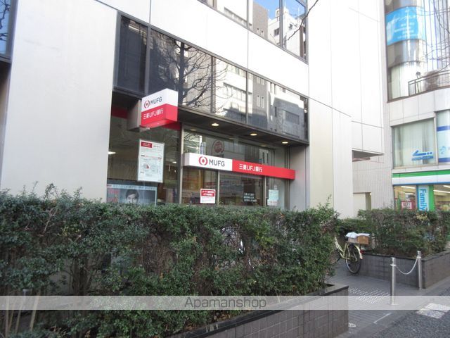銀行　三菱UFJ銀行北新宿百人町出張所（銀行）まで732m