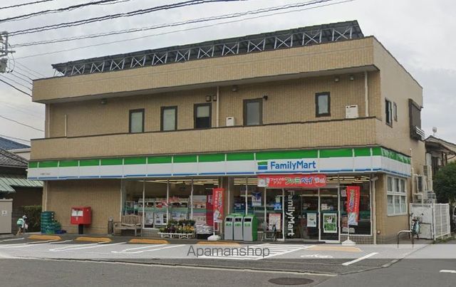 コンビニ　ファミリーマート（コンビニ）まで544m