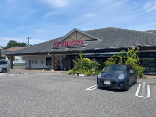 スーパー　フレスコみどり店（スーパー）まで3797m