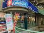 ドラックストア　ウエルシア 荒川町屋店（ドラッグストア）まで274m