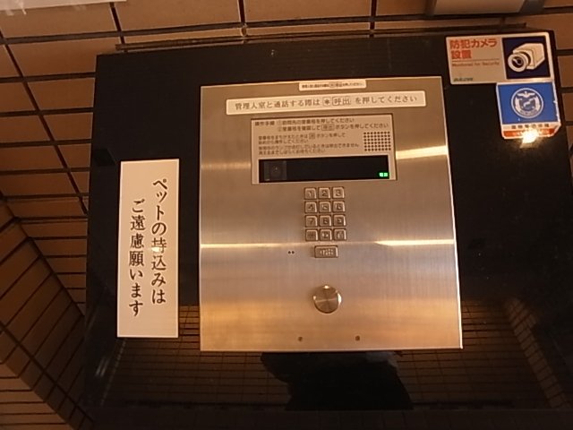 その他共有部分　オートロック完備