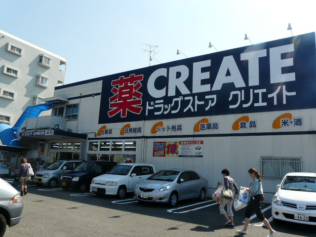 ドラックストア　クリエイトSD(エス・ディー) 金沢東朝比奈店（ドラッグストア）まで717m