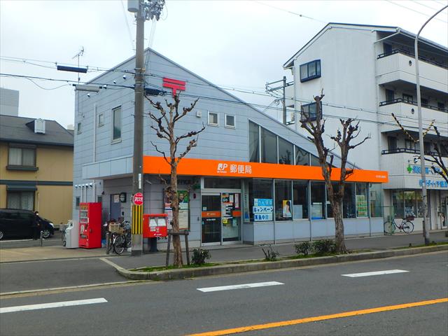 郵便局　枚方養父郵便局（郵便局）まで543m