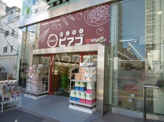 スーパー　miniピアゴ上野1丁目店（スーパー）まで188m