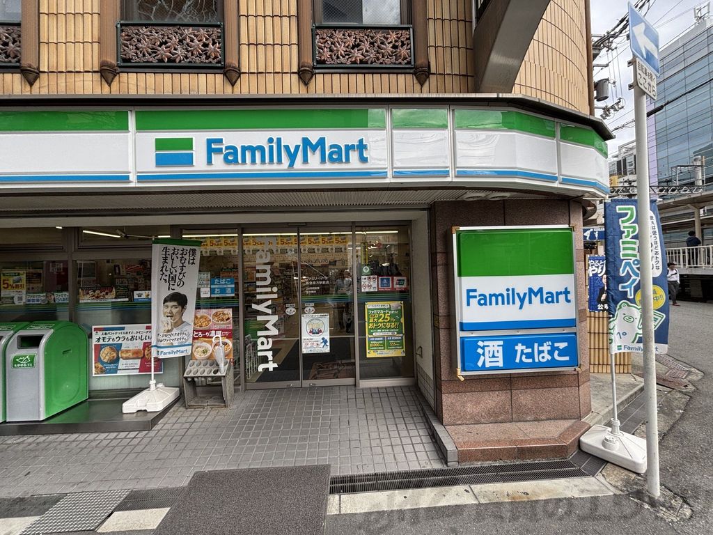 コンビニ　ファミリーマート阪急南方駅前店（コンビニ）まで410m