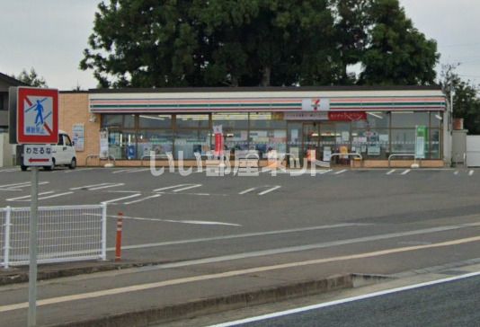 コンビニ　セブンイレブン高木店（コンビニ）まで264m