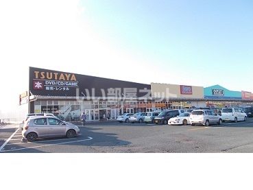 その他　ツタヤ花巻店（その他）まで781m