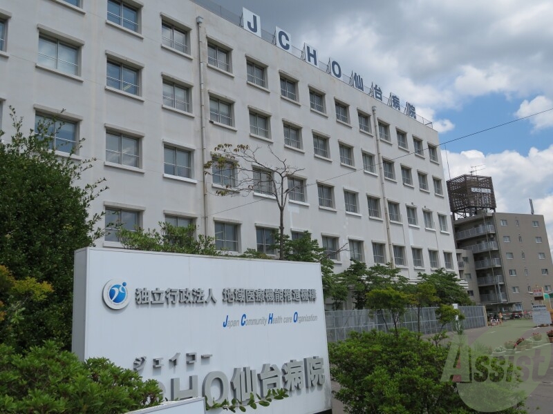 病院　独立行政法人地域医療機能推進機構仙台病院（病院）まで558m