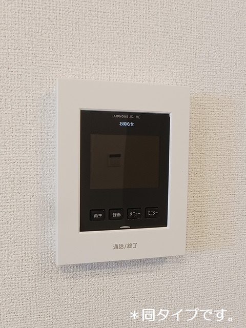 セキュリティ　同タイプ