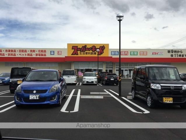 その他　スーパーキッド田井島店（その他）まで404m