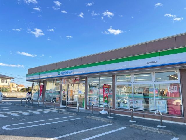 コンビニ　ファミリーマート（コンビニ）まで300m