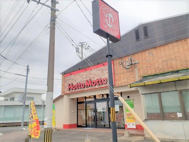 飲食店　ほっともっと伊万里二里店（飲食店）まで900m