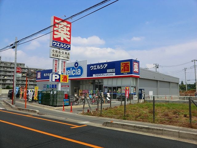 コンビニ　ファミリーマート 朝霞根岸台四丁目店（コンビニ）まで625m