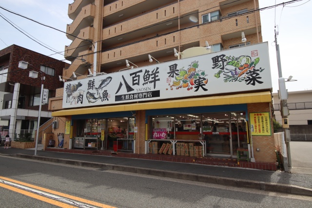 スーパー　八百鮮　川原通店（スーパー）まで100m