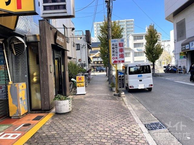 その他　前面道路（その他）まで1m