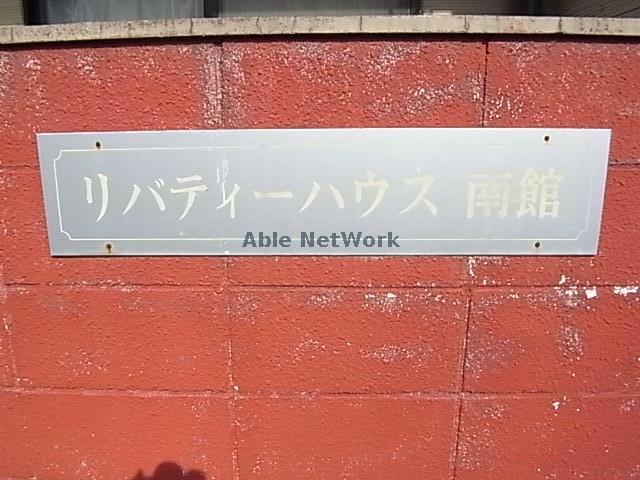 その他　その他