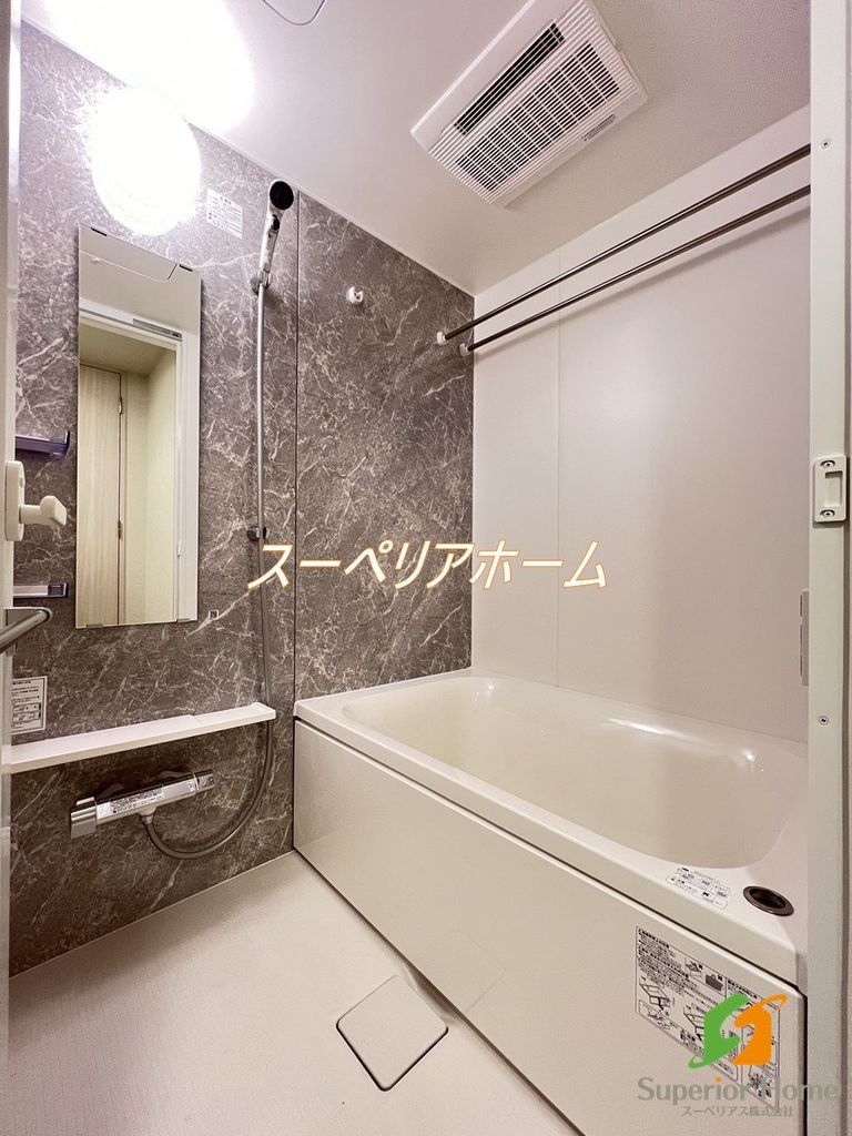 バス・シャワールーム