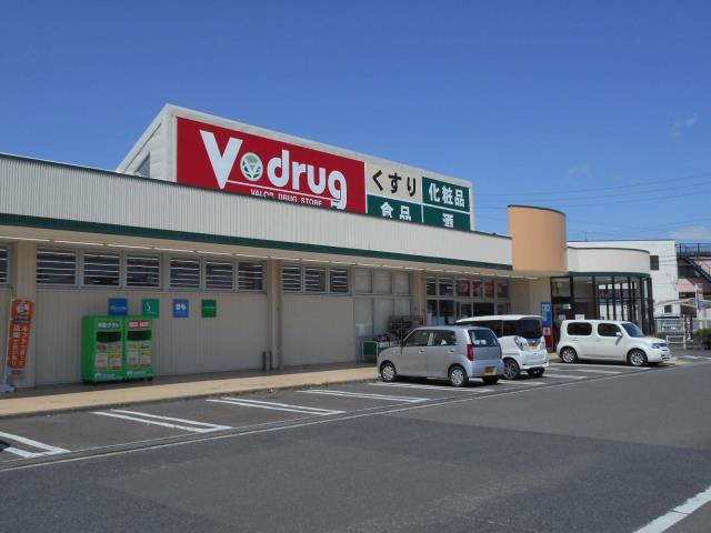 その他　V・ｄｒｕｇ四日市桜花台店（その他）まで1339m
