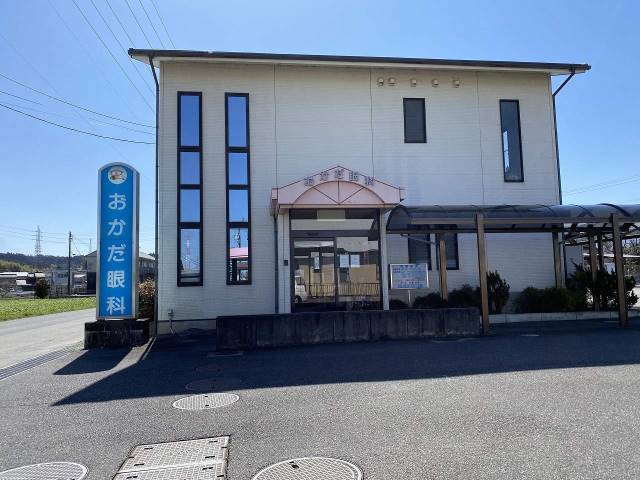病院　おかだ眼科（病院）まで2432m