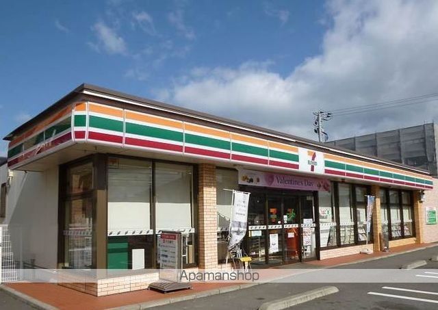 コンビニ　セブンイレブン（コンビニ）まで550m