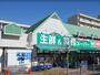 スーパー　業務スーパー（スーパー）まで866m